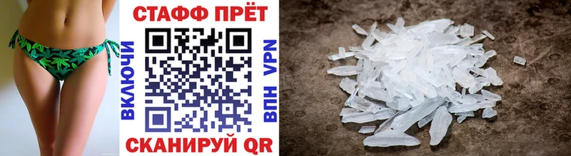 Где можно купить наркотики Фрязино Кокаин Бошки Шишки Меф мяу мяу Амфетамин omg рабочий сайт ГАШ