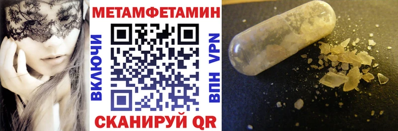Амфетамин VHQ Фрязино