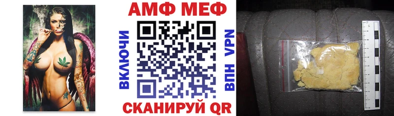 где можно купить Фрязино Amphetamine Розовый