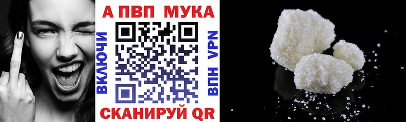 APVP кристаллы  где купить наркотик  Фрязино 