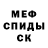 Героин хмурый ChiknTikka