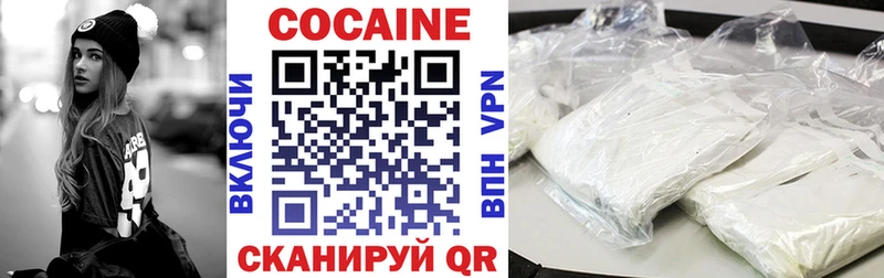 Cocaine 99%  Фрязино 