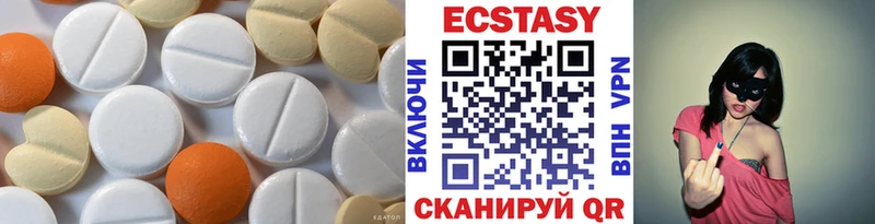 купить наркотик Фрязино blacksprut вход ЭКСТАЗИ DUBAI
