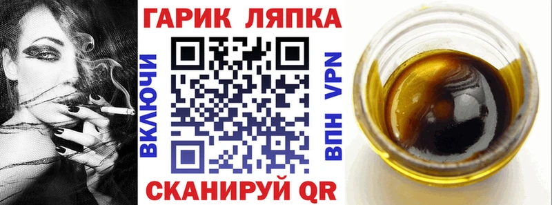 Гашиш Изолятор  блэк спрут ТОР  Фрязино 