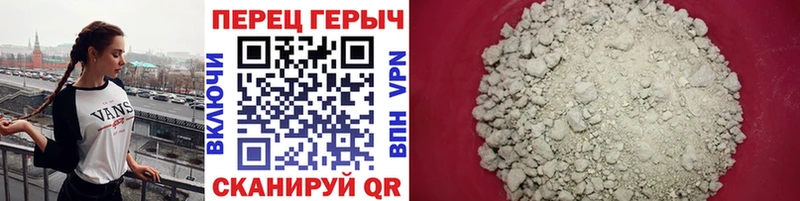 Героин Heroin Фрязино