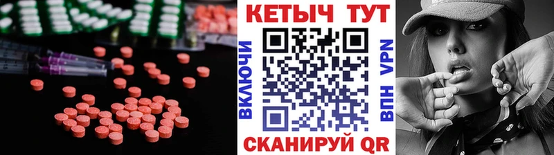 КЕТАМИН ketamine  Фрязино 