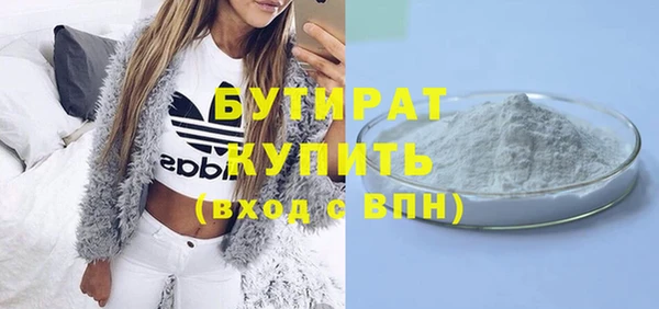 COCAINE Аркадак