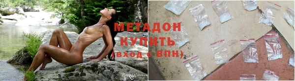 дистиллят марихуана Арсеньев