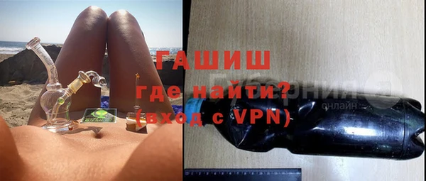 дистиллят марихуана Арсеньев