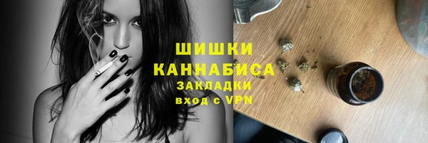 дистиллят марихуана Арсеньев