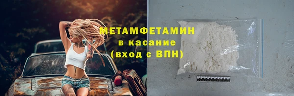 индика Армянск