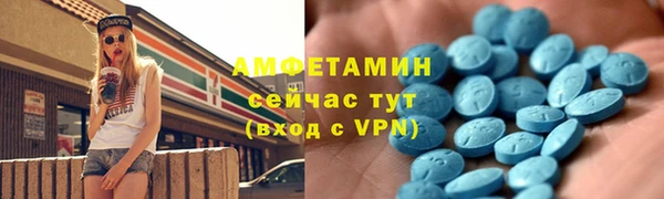 COCAINE Аркадак