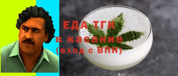 индика Армянск