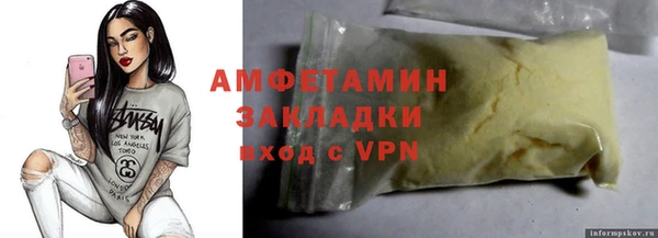 COCAINE Аркадак