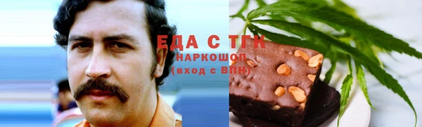 индика Армянск