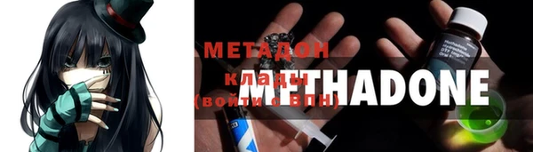 дистиллят марихуана Арсеньев
