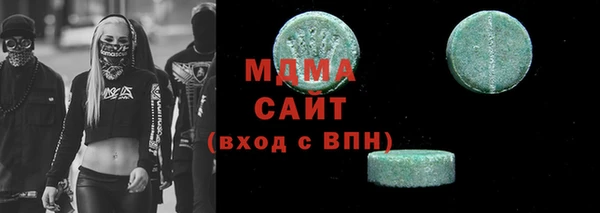 COCAINE Аркадак