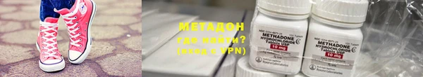 индика Армянск