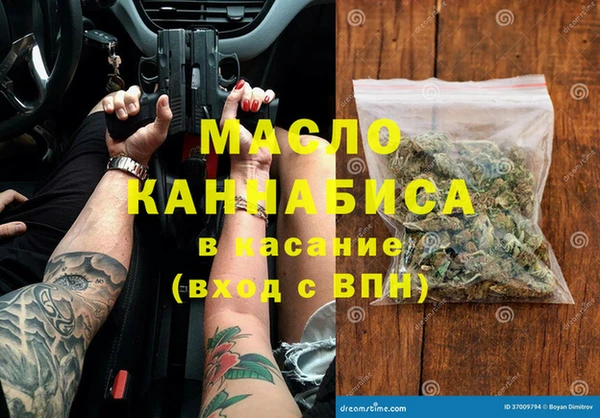 дистиллят марихуана Арсеньев