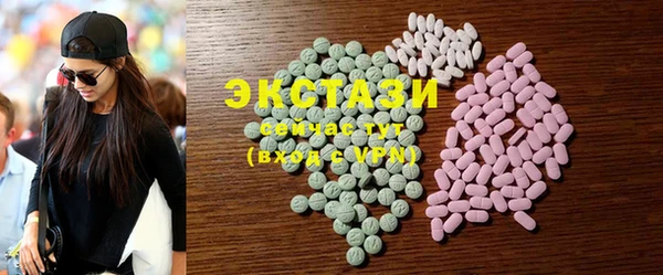 индика Армянск