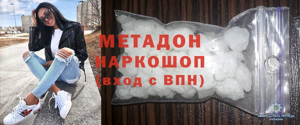 дистиллят марихуана Арсеньев
