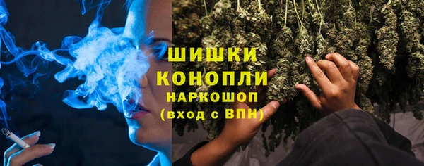 дистиллят марихуана Арсеньев