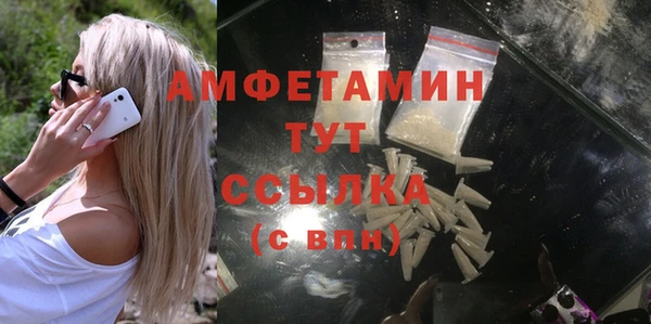 COCAINE Аркадак