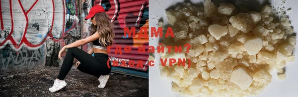 индика Армянск