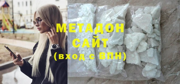 дистиллят марихуана Арсеньев