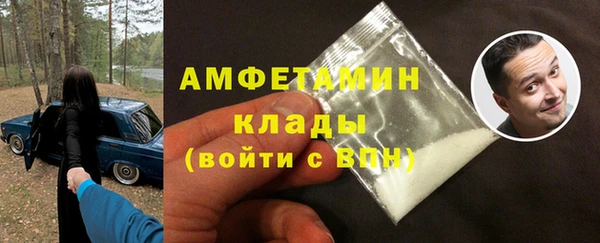 дистиллят марихуана Арсеньев