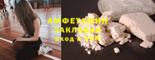 COCAINE Аркадак
