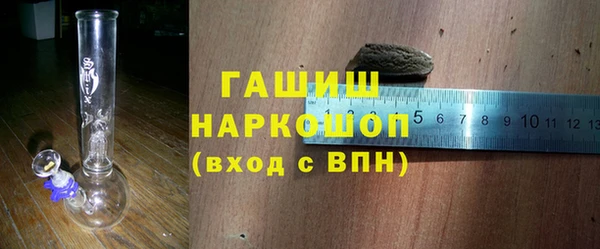 дистиллят марихуана Арсеньев
