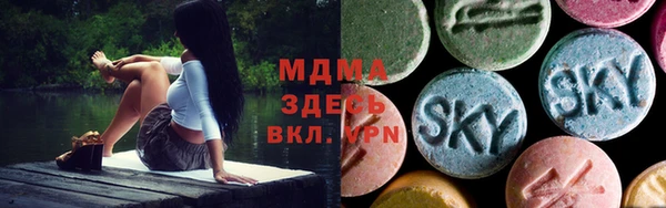 COCAINE Аркадак