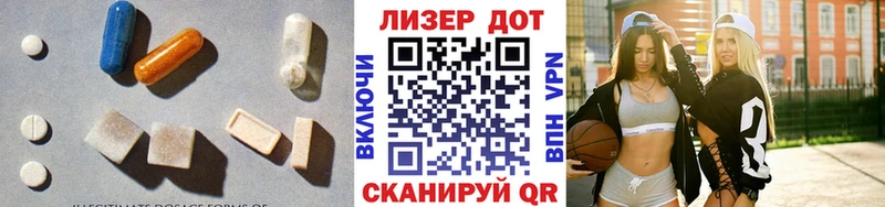 сайты даркнета Telegram  Фрязино  ЛСД экстази ecstasy 
