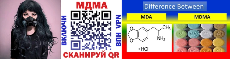 MDMA Molly где купить наркоту Фрязино