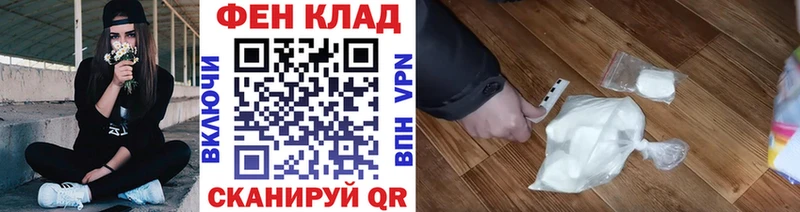 МЕТАМФЕТАМИН винт  купить наркоту  Фрязино 