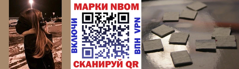 МЕГА tor  Фрязино  Наркотические марки 1500мкг 