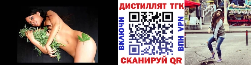 ТГК гашишное масло  ОМГ ОМГ как войти  Фрязино  где купить наркотик 