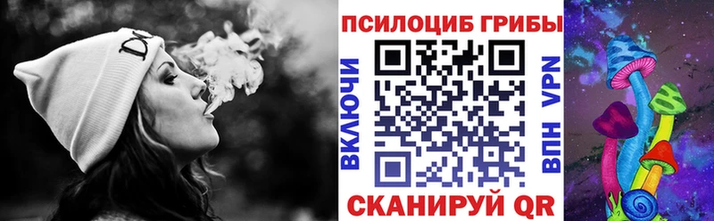 Псилоцибиновые грибы Magic Shrooms Фрязино